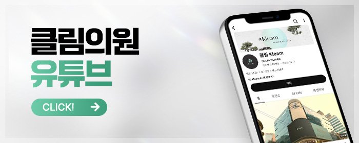 명동 리쥬란 받을 만한 피부과