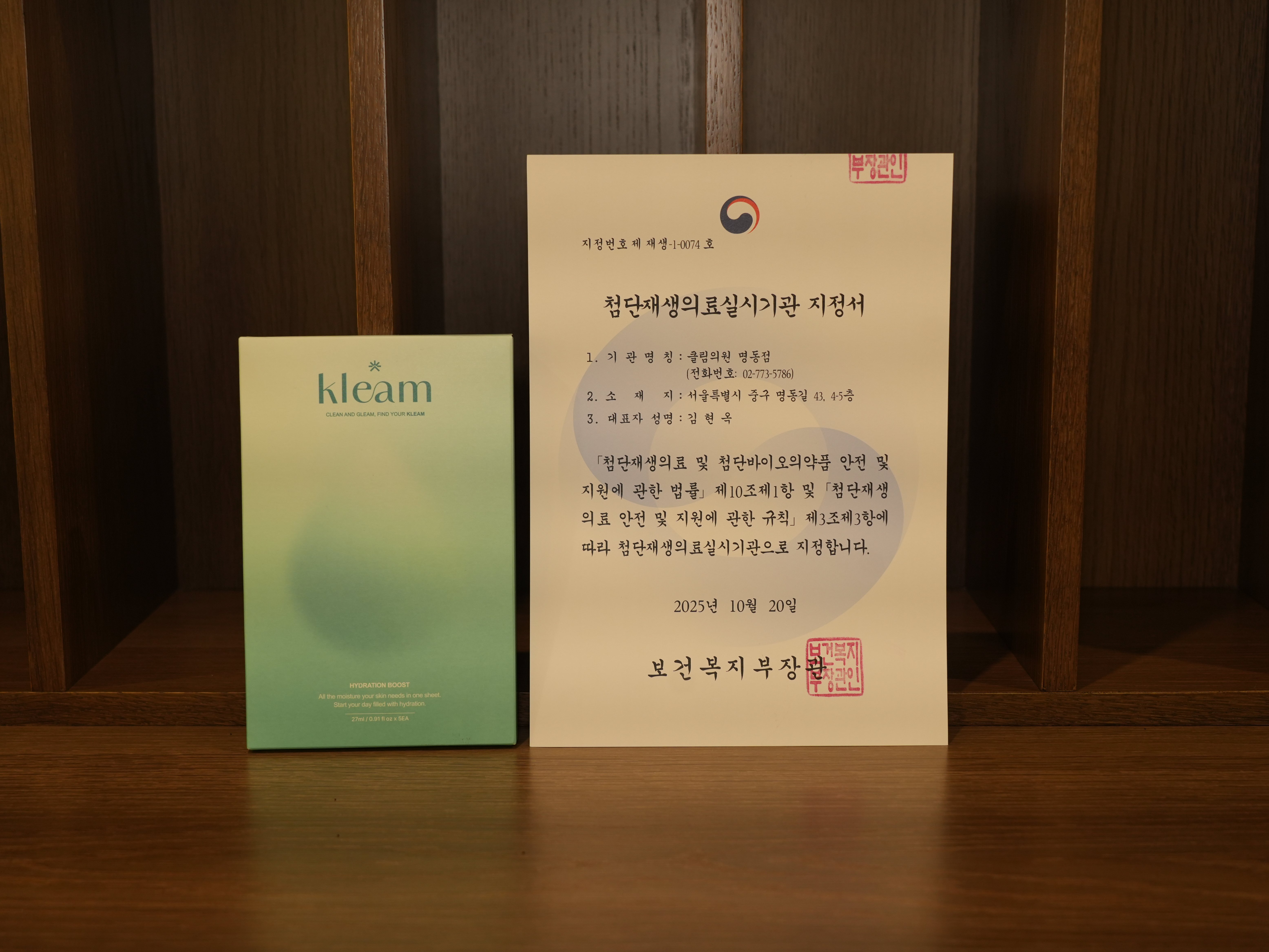 명동 필러 후기 좋은 곳